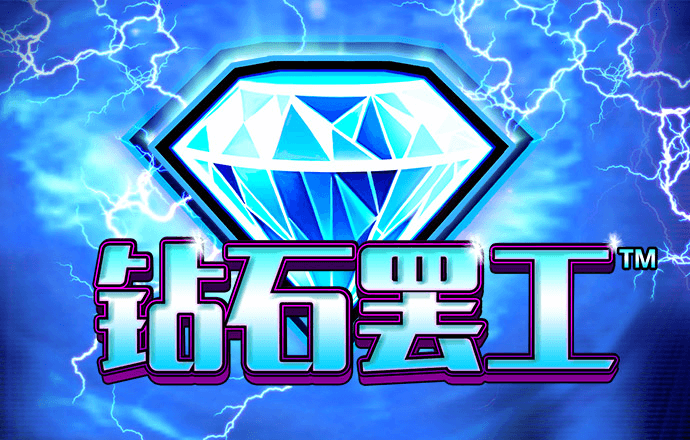 远古文明战争5中文版